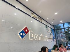 -达美乐比萨(双安店)