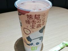 -奈雪的茶(新天地广场PRO店)