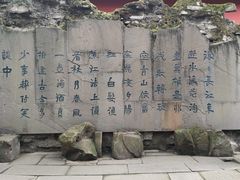 -成都武侯祠博物馆