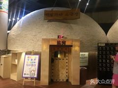 -汤森悠生活文化汤(江宁万达店)