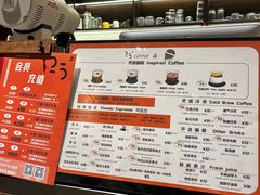 -25#COFFEE(古地石店)