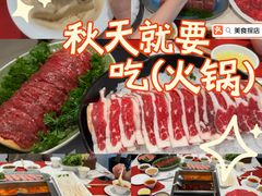 -皇城老妈·大连海鲜火锅(港湾店)
