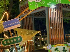 -凤城·食都