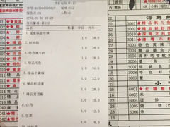 -董家湾重庆老火锅(嘉华店)