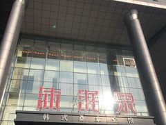 -沐泷泉(南风大剧院店)