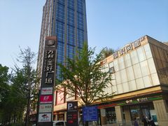 -万科美好广场
