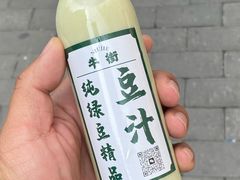 -老爆肚满五香烧牛羊肉