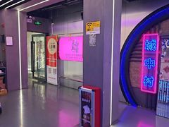 -关你鬼室大型密室逃脱(佛山创意园店)