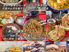 -观宴·品质赣菜(高新大道店)