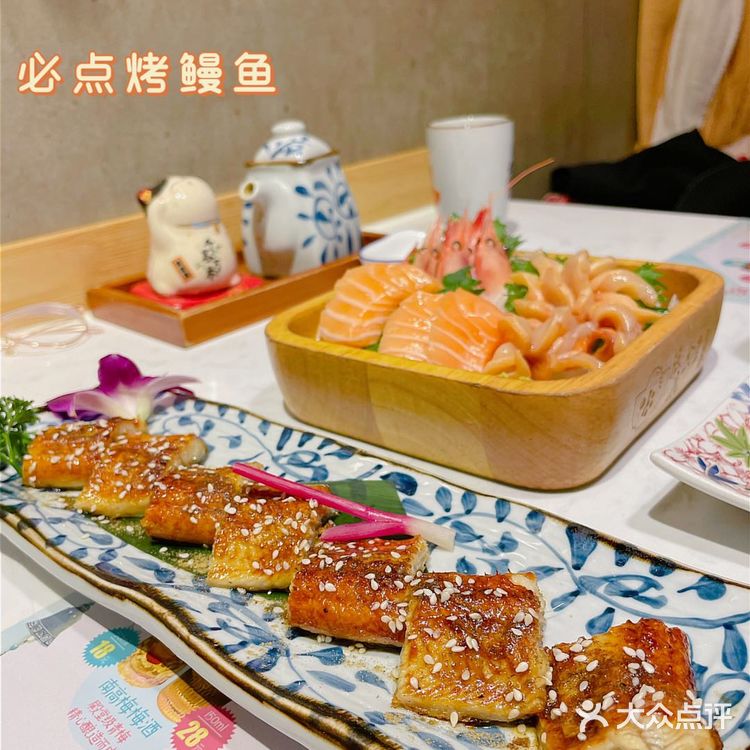[加油]北京网红日料餐厅——[调皮]筑底食堂[调皮]