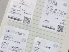 -霸王茶姬(上海恒基名人店)