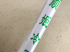 -顺姬冷面(延大店)