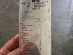 -钢管厂五区小郡肝串串香火锅(人民广场店)