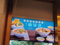 -丝路伊兰·兰州牛肉面(牛街总店)