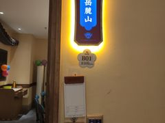 -梅山印象(陈江店)