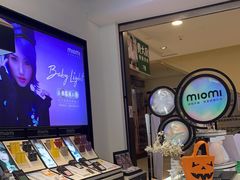 -miomi米欧米美瞳隐形眼镜(新世界大丸百货店)