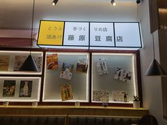 -沼津港精致料理·寿喜烧·烧鸟(青浦宝龙广场日料榜单店)