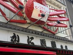 -蟹道乐(道顿堀本店)
