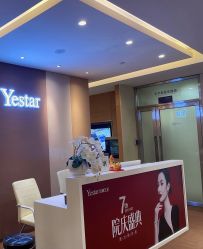 -Yestar艺星医疗美容医院