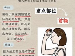 -沐森 •疗愈头疗馆(打浦桥店)