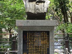 -太鲁阁公园