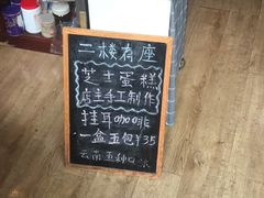 -王老师咖啡烘焙室