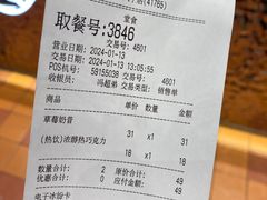 -DQ·蛋糕·冰淇淋(大宁国际商业广场店)