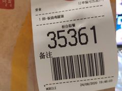 -麦当劳(方大城店)