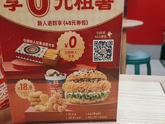 -塔斯汀中国汉堡(徐汇汇京广场店)