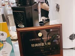 -1/4 ONE QUARTER COFFEE LAB(朝阳大悦城店)