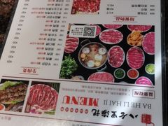 菜单-八合里潮汕鲜牛肉火锅(深圳海岸城店)