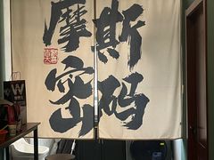 -摩斯密码·实景搜证换装沉浸密室剧本杀