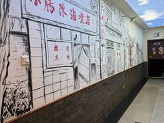 -北京小肠陈饭庄(方庄店)