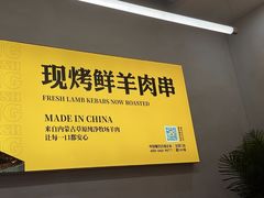 -令狐冲烤鱼·烧菜馆(达明店)