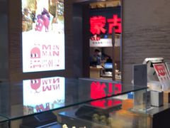 -满满元气和田大枣糕·蛋糕(朝阳大悦城店)