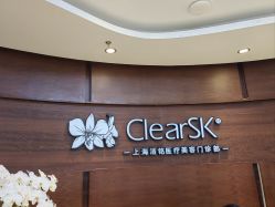 -洁铭新加坡医美