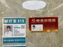 -宁波儿童口腔医院(钱湖院区)