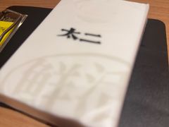 -新太二·鲜料川菜(晶耀前滩店)