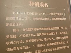 -贵州省博物馆(新馆)