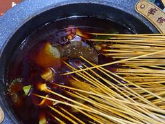 -冒椒火辣(太古里店)