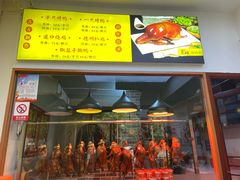 -蔓姐北京烤鸭(芙蓉广场店)