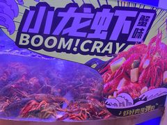 -七欣天香辣蟹火锅(武义壶山广场店)