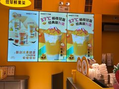 -7分甜(苏州中心店)