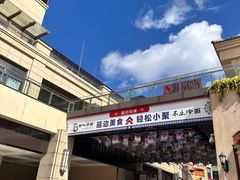 -麦当劳(长泰商业广场店)