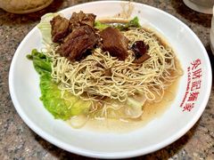 牛腩捞面-吴财记面家(大同路店)