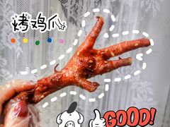-小红烤翅(傅厚岗店)