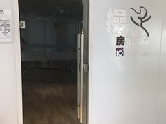 -一兆韦德健身(梅川店)