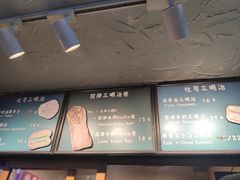 -Al Salam莫的三明治