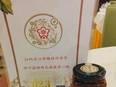 -新梅园不夜粥(龙华店)