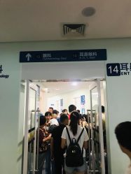 -大连市妇女儿童医疗中心(希望广场儿童院区)